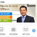 전세임대료인상 반대!! 이미지