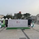 자이언트대전 티스토리