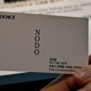 노도레지던스 이미지