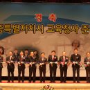 보람동_세종교육청 이미지
