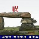 7월9일(월) 경상 사랑방 캠핑전문 대학교 개교 이미지