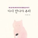 공감도서관 이미지