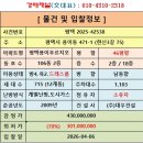 평택농협하나로마트용이점 네이버블로그