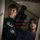 트리거 bnt뉴스