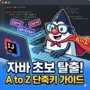 유영하는 언어-1 이미지