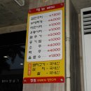 장원부대찌개철판구이 이미지