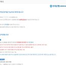 면타발 | 2024년 상반기 우리은행 2차면접 후기