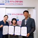 드림재가복지센타 이미지