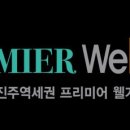 흥한주택종합건설㈜ 이미지