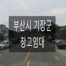 여락송정로 네이버블로그