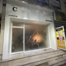 카페프리헷광주