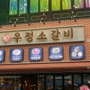 트리플 스트리트 네이버블로그