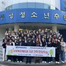 증평군 보건복지타운 이미지