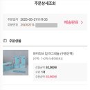 윤진쌤