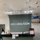 테라스골프존 이미지