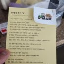 고마워토토대구