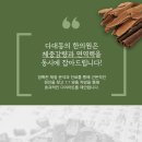 다대동의한의원 이미지