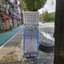 이삭정육점 - 강북구 월계로7나길 15 | 이삭정육점