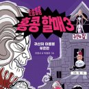 홍할매 네이버블로그