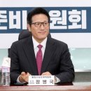 박성신의원 머니투데이
