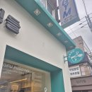 두부네 푸딩들 | 부산기장디저트 두부 디저트 두부네푸딩들