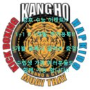 강호짐 네이버블로그