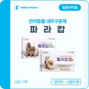 모현큰약국 네이버블로그