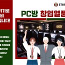 스토리피씨랩 - 1451 | 스토리피씨랩