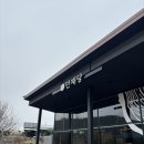 만재당(본관) | 군위카페 만재당 군위 대형카페