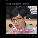 ??? : 오늘 저녁 치킨 떡볶이 돈까스 짜장면 피자 이미지