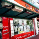 지에스25 진천중앙점 이미지