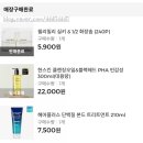 본드헤어(BOND HAIR)