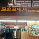 고은관광농원 휴양콘도미니엄 이미지