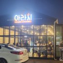 두물로11번길 11 이미지