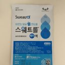 바른정한약국 | W. 본식 메이크업(브리이에)