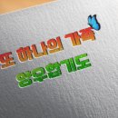 JE 양우합기도 이미지