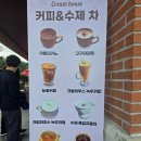 강릉 하우스 | 강릉 브런치 맛집 크림하우스 카페 메뉴 후기