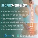 아현재활의학과의원 이미지