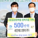 세진에스앤티(주) 이미지