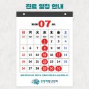 성영희탑신경과의원