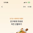 요기뽑기요 이미지