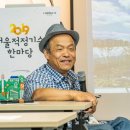 3대가협동조합