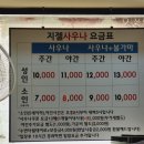 지젤사우나 이미지