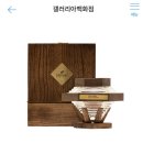 손예진이 냉부에 들고 나온 꿀 가격 이미지