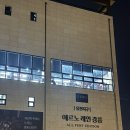 유천스파 | 강릉 사우나 유천스파 깨끗한 목욕탕(+가격, 시간)