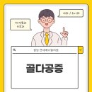 원당연세이비인후과의원 네이버블로그