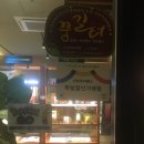 엔제리너스군산소룡DT점 | 엔제리너스 신메뉴 맛보다!