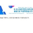 주식회사 에이채널