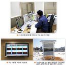 서울 날씨의 기준이 되는 곳은 어디일까? 이미지