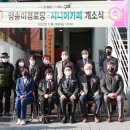 제기경로당 이미지